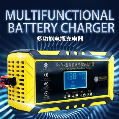 5000W Intelligent Motorcycle Sealed Lead Acid Charger Fireproof