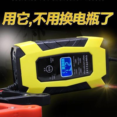 12v Full Intelligent Quick Charging Motorcycle Charging Car Battery Automatic Pulse Repair Lead Acid Battery Charge