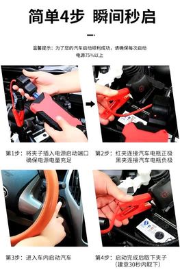 New product portable multi-function car jump starter | power bank | emergency tool kit