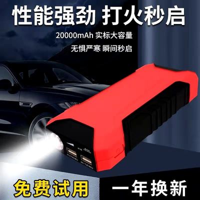hot product Rugged Geek 18000mah 1000A powerbank jump starter with LCD 12v car jump start