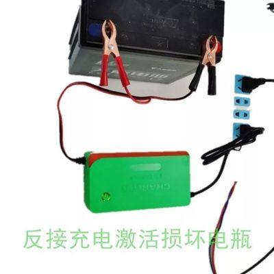 Wholesale Low MOQ lead acid battery 60V20A charger for electric vehicle ebike Electric Motorcycle powered wheelchair