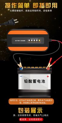 output 43.8v 10a input 36v lithium battery charger