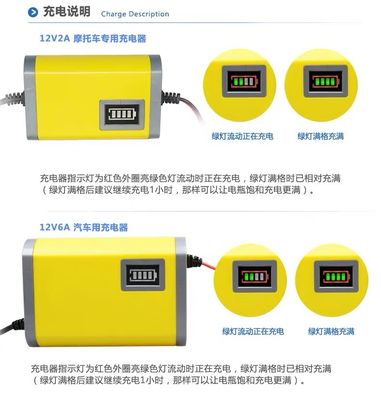 12V 2A  3A 5A lead acid battery charger smart Lead-acid battery charger