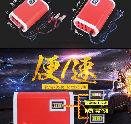 0.8A Lead Acid Smart Charger 12V Lead Acid Battery Chargers 3 Stages Floating