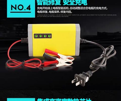 Smart Motorcycle 6A 12V Lead Acid Battery Chargers For Vehicle