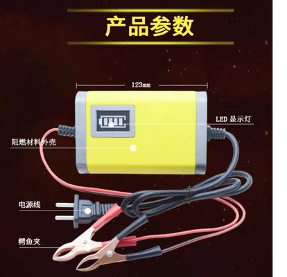 24v 12V Car Charger Trickle Automatic Charger LCD display motorcycle Car Boat Marine 14.6V 6A