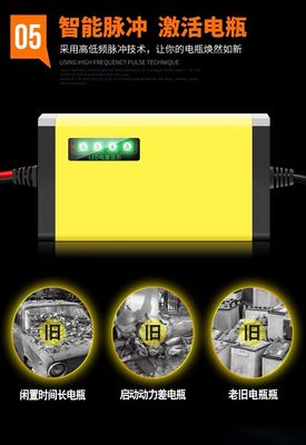 12V 15A 300W Lead Acid Battery Chargers Pulse Repair Temperature Control
