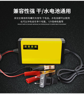 60W 24V 2.5A Electric Scooter Battery Charger For Wheelchair