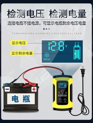 240V 12V Battery Chargers CE RoHS 24V5A Tricycle Battery Charger