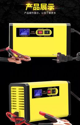 900W Dc Lithium Motorcycle Battery Charger ABS Flame Retardant
