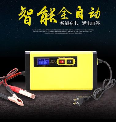 Motorcycle Car Battery Chargers 110V to 220V To 12V 6A Intelligent Automatic Fast Power Charging