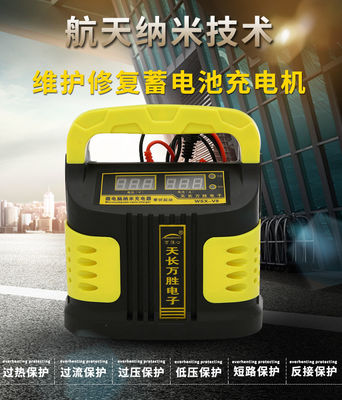 Jump Starter 12V Intelligent Car Battery Charger Pulse Repair Battery Charger