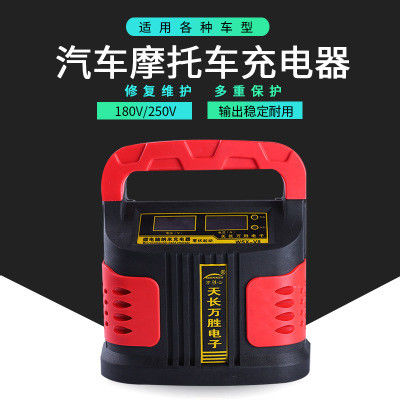 Intelligent Pulse Repair 12V10A Car Trickle Charger 24V10A Lead