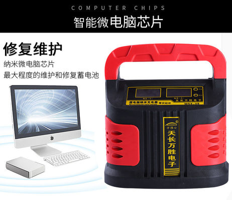 Quick Charge 24V Intelligent Car Battery Charger red ABS PC