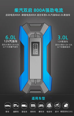 4 Cells Lithium Portable Emergency Jump Starter 0.2S Small Jump Start Battery Pack