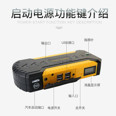12V Lithium Ion Battery Jump Pack 20000mAh Car Battery Booster Box