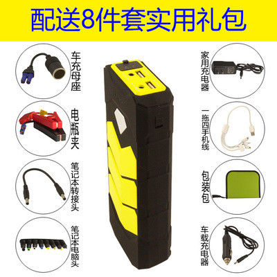 Auto Emergency Car Battery Jump Starter 12v Mini Battery Booster Pack