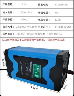 LED Display 3 Phase Lead Acid 12V6A Auto Cut Off Battery Charger