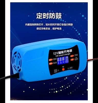 12V 6A Lead Acid Car Battery Charger Pulse Repair With Digital LCD Display