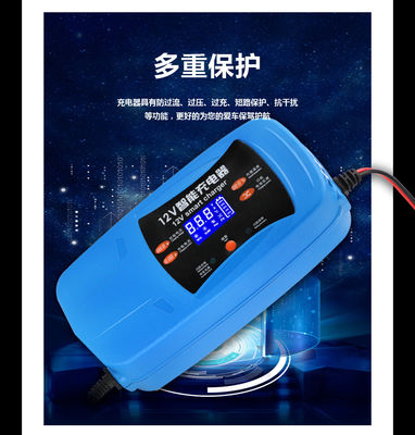 12V 6A Lead Acid Car Battery Charger Pulse Repair With Digital LCD Display