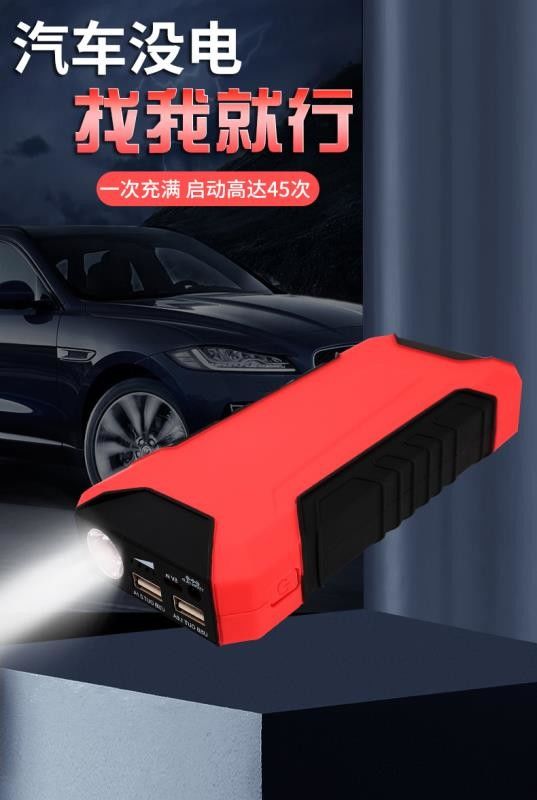 hot product Rugged Geek 18000mah 1000A powerbank jump starter with LCD 12v car jump start