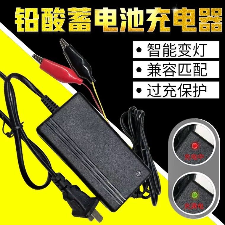 Hot sale 12V 20A Smart Battery Charger Car Lead Acid Battery Charger