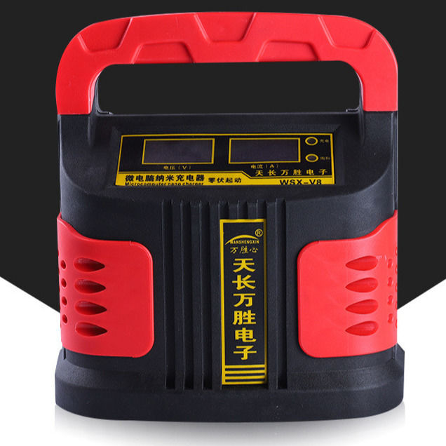 Quick Charge 24V Intelligent Car Battery Charger red ABS PC